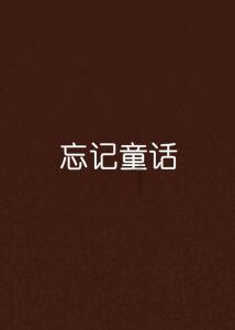 中国小伙为报答瑞士房东为其送终，2012年老人去世：想长眠在中国